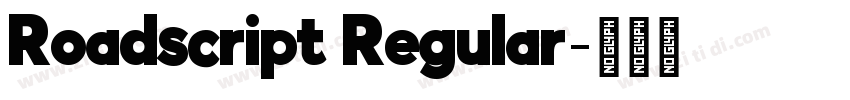 Roadscript Regular字体转换 Roadscript Regular字体转换